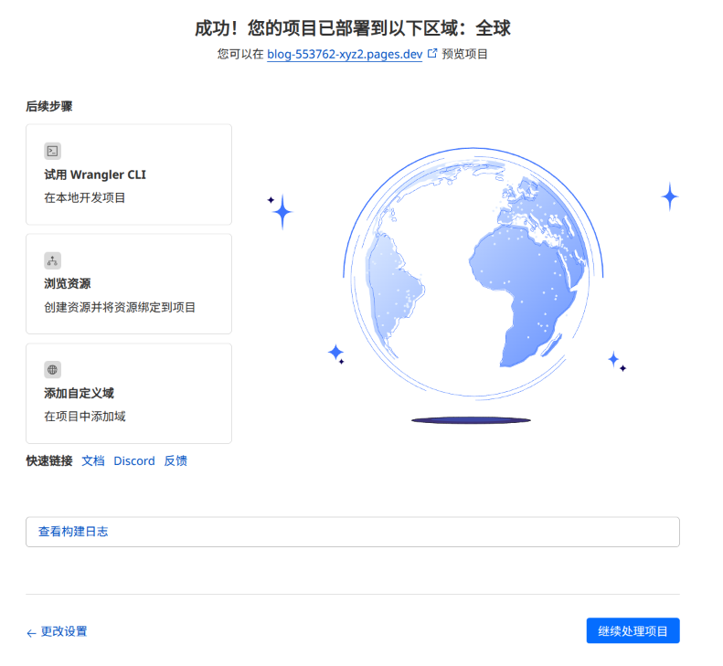 image-20250530183245159