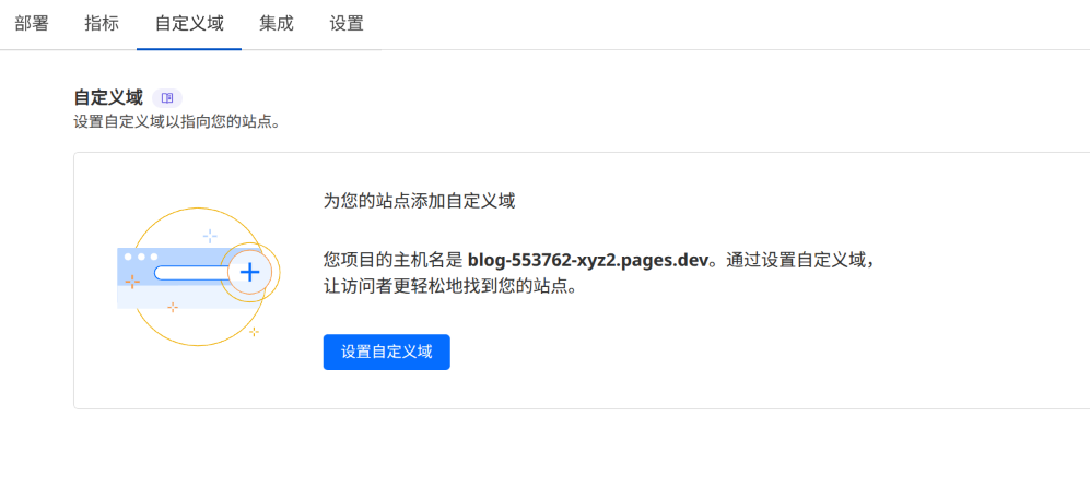 image-20250530183344899