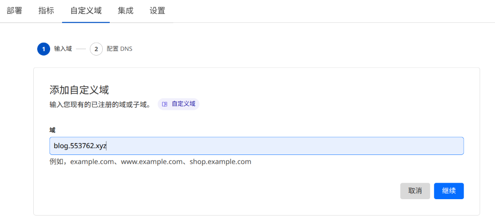 image-20250530183422938